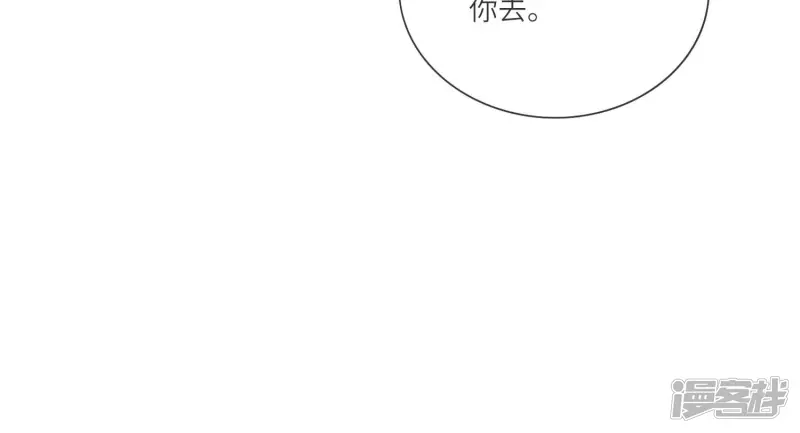 第41话 收徒91