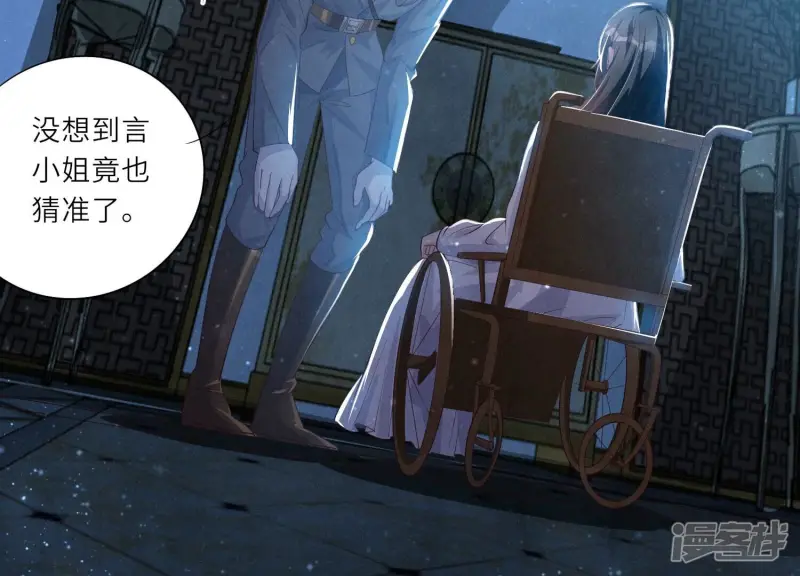 第4话 知觉24