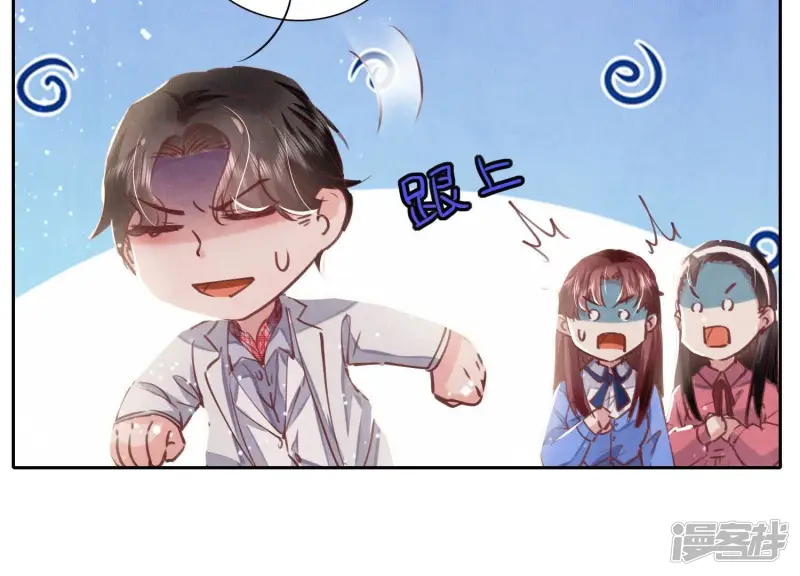 第77话 尸检21