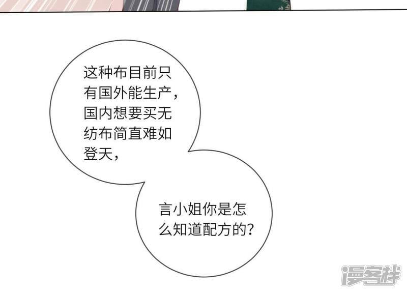第92话 红烧肉53