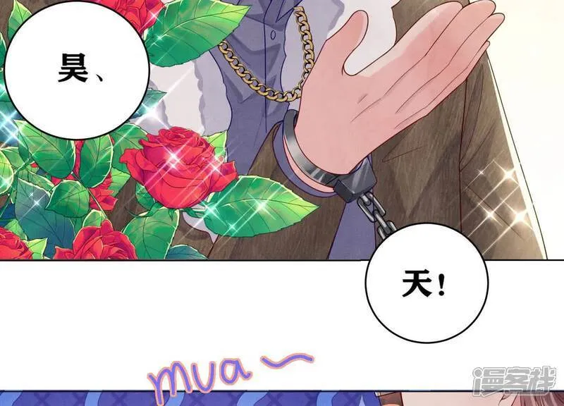 第148话 嚣张11