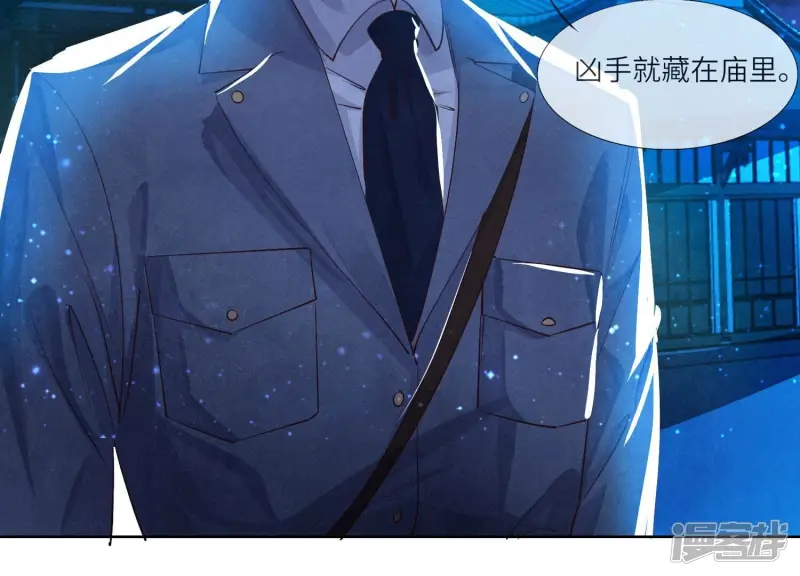 第72话 真凶41