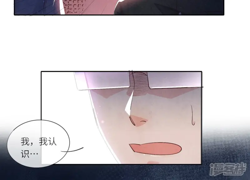第53话 别碰我51