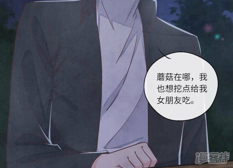 第88话 演戏33