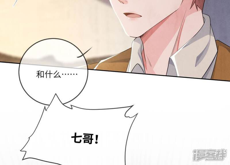 第117话 攀比161