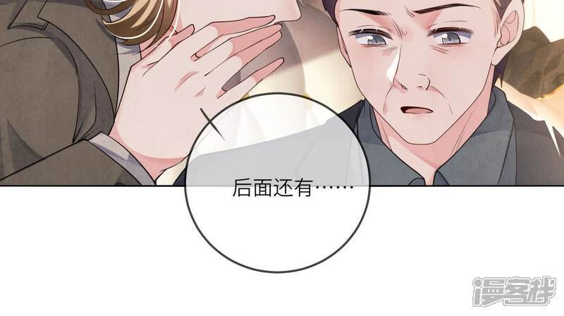 第117话 攀比123