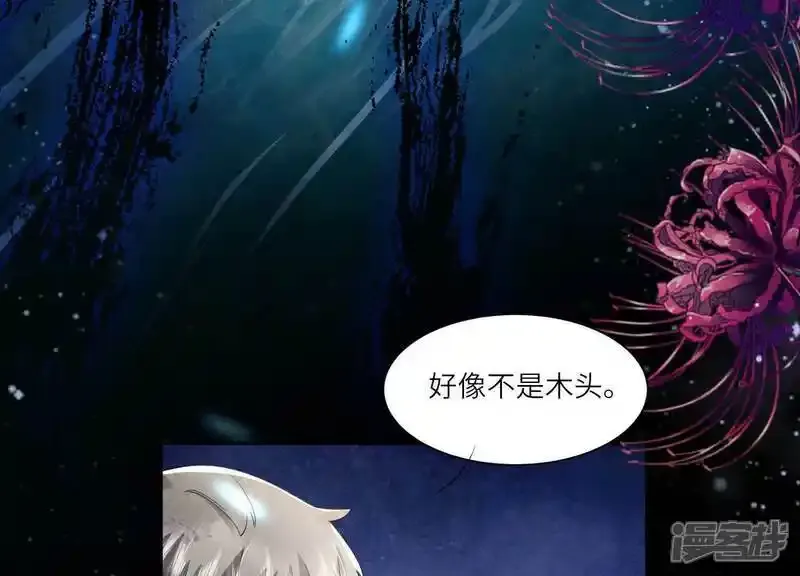 第94话 巨人观46