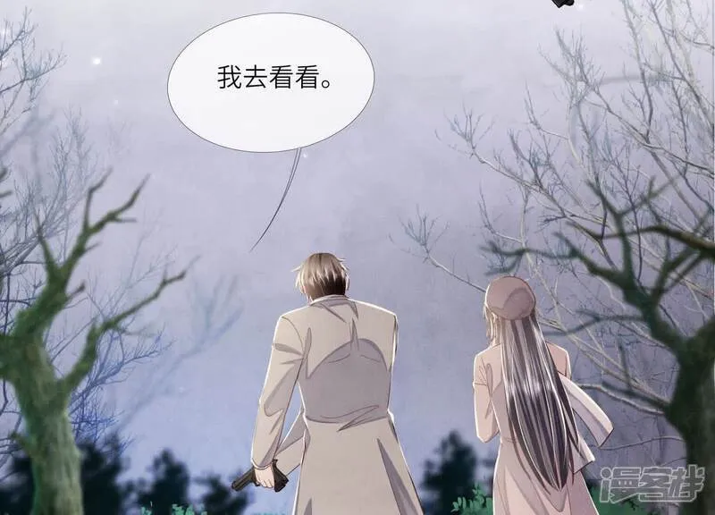 第157话 二蛋5