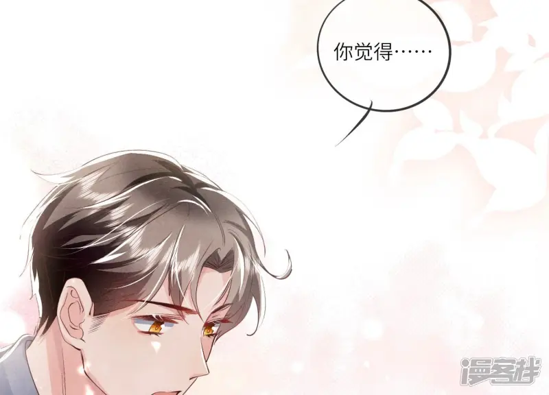 第32话 助手90