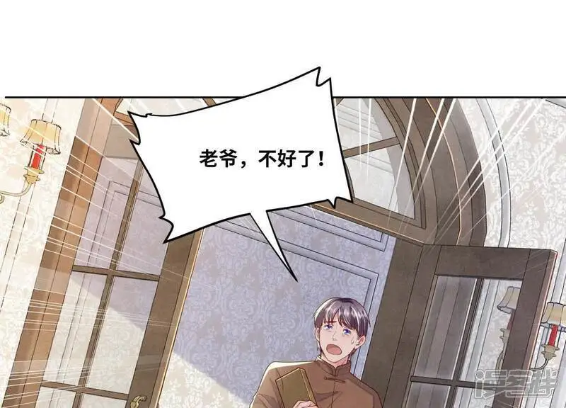 第144话 扶弟魔94