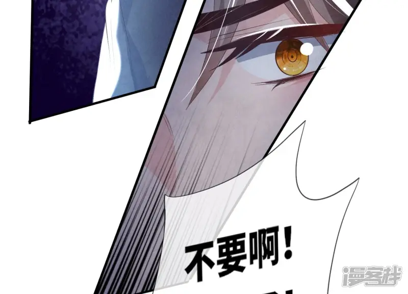 第6话 再遇渣男前任123