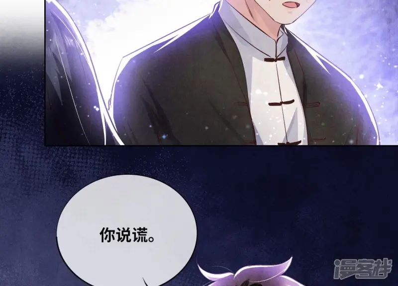 第71话 迷幻药151
