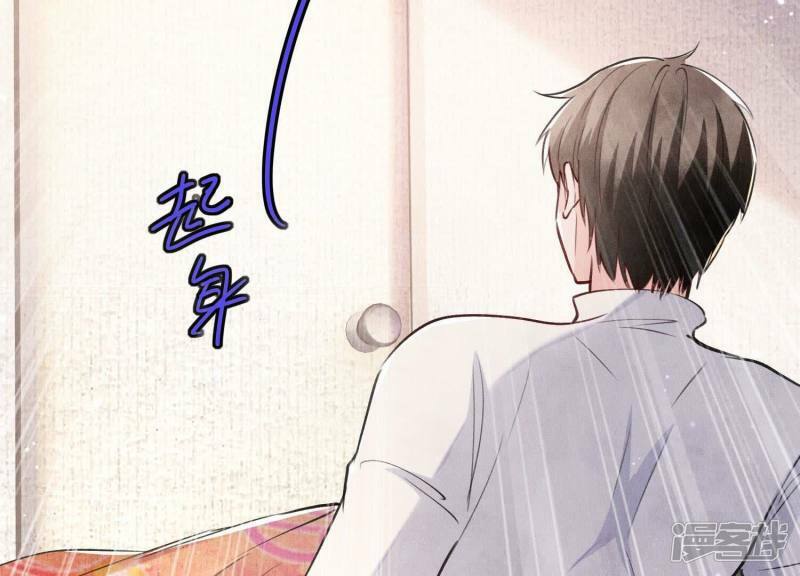 第91话 承诺109