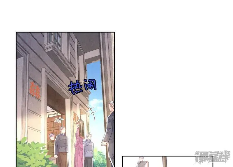 第165话 夫人34