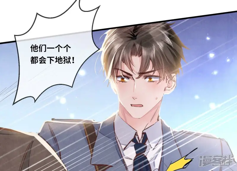 第73话 感情15