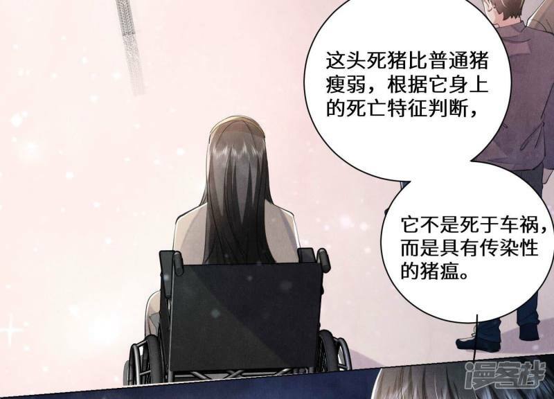 第93话 碰瓷65