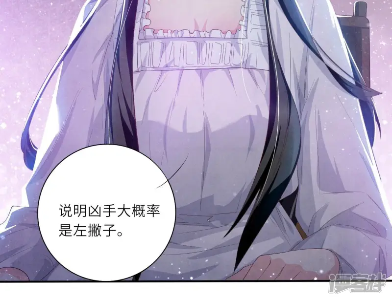 第4话 知觉22