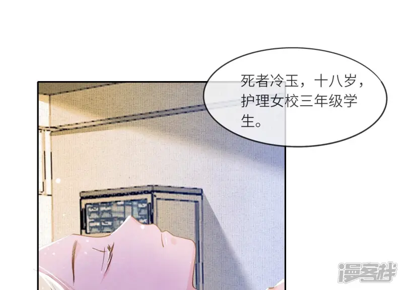 第48话 特别4