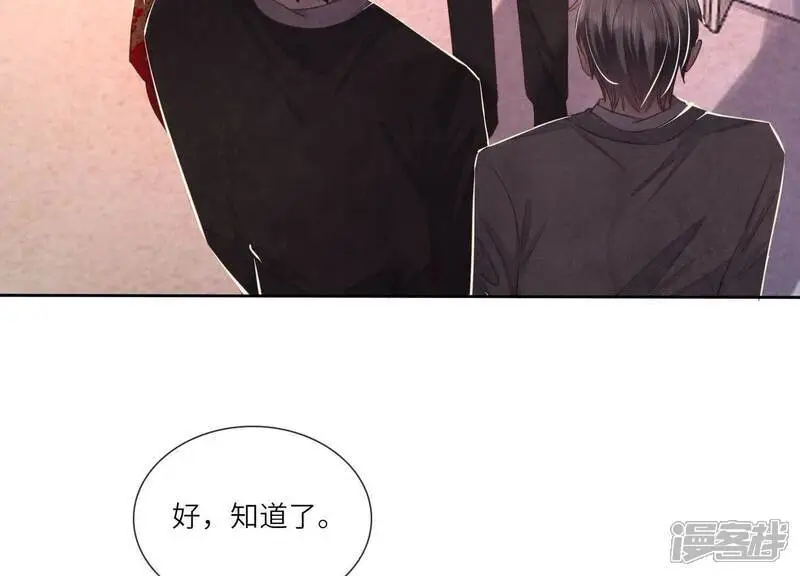 第129话 谢谢77