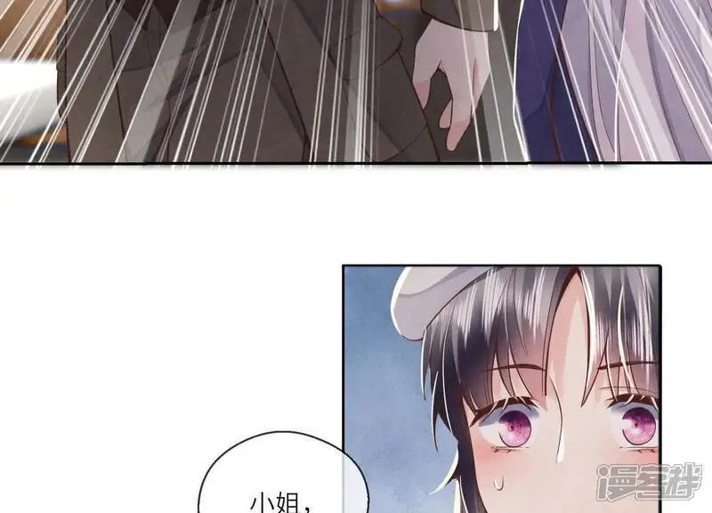 第143话 惊喜55
