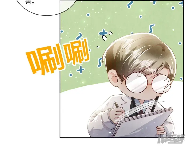 第48话 特别39