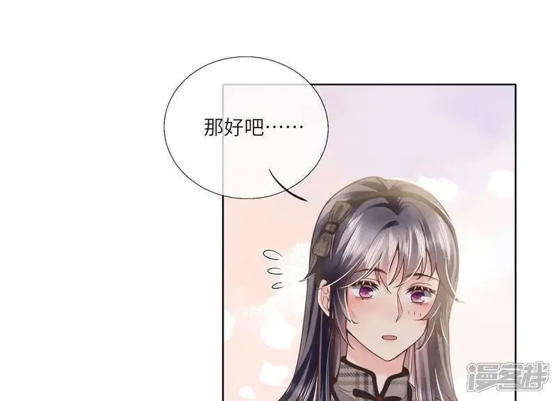 第143话 惊喜8