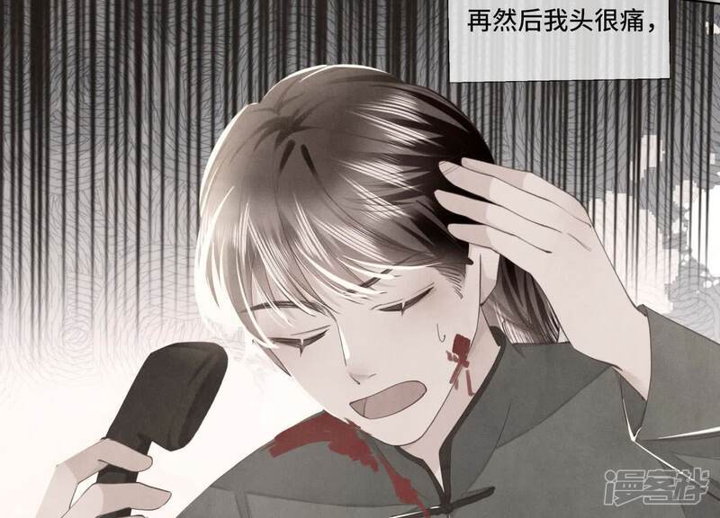 第103话 宽心92