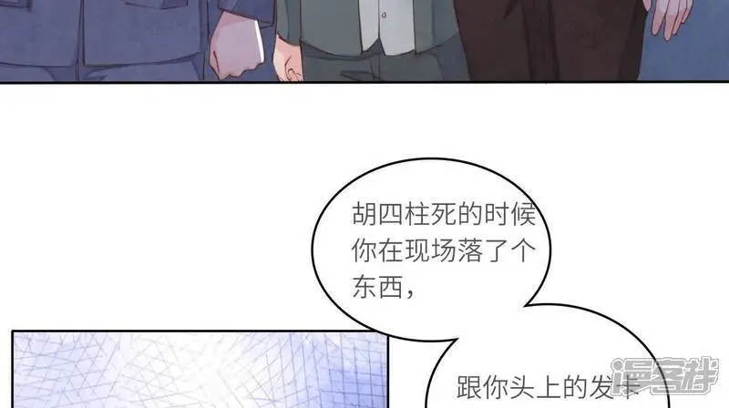 第140话 结案87