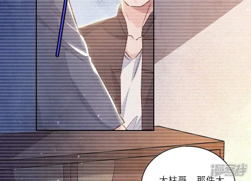 第74话 助攻125