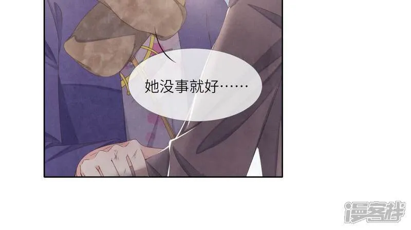 第161话 醋意78