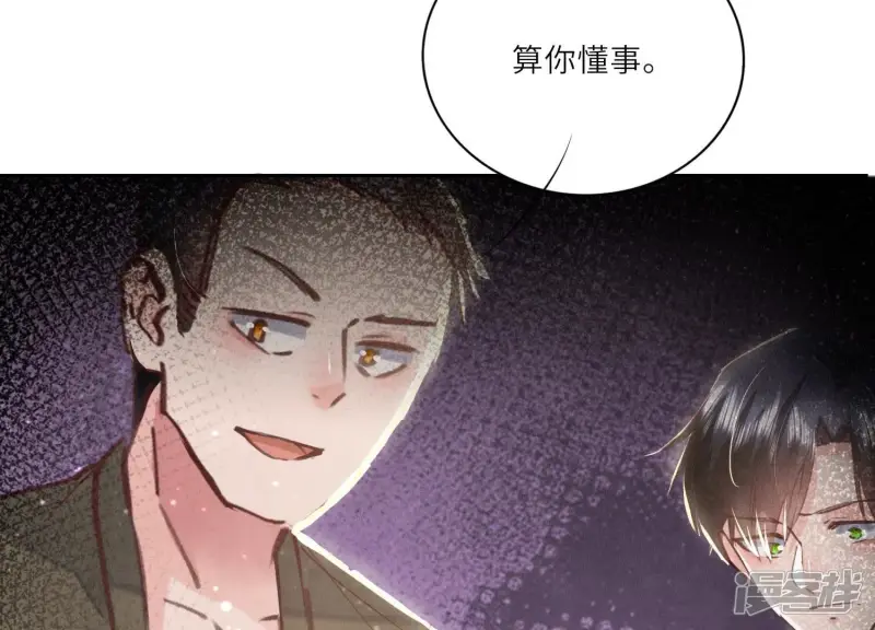 第75话 大火16