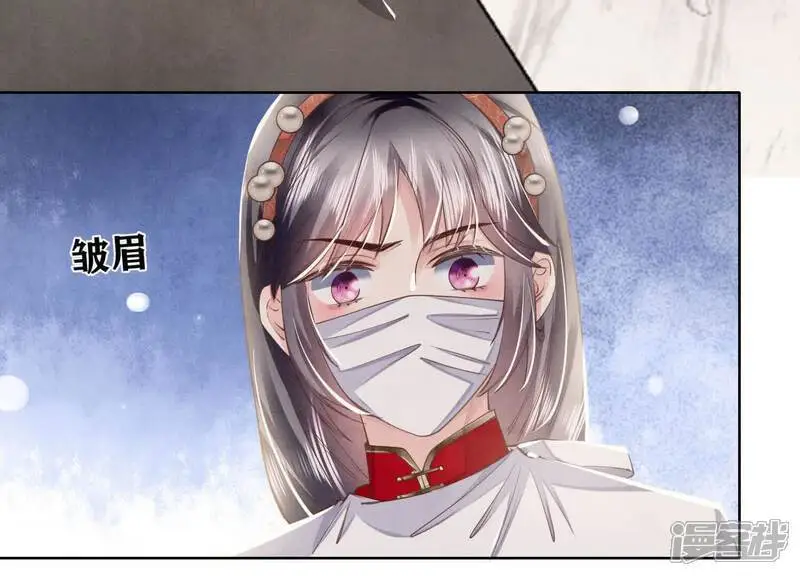 第130话 不能说出口真相37