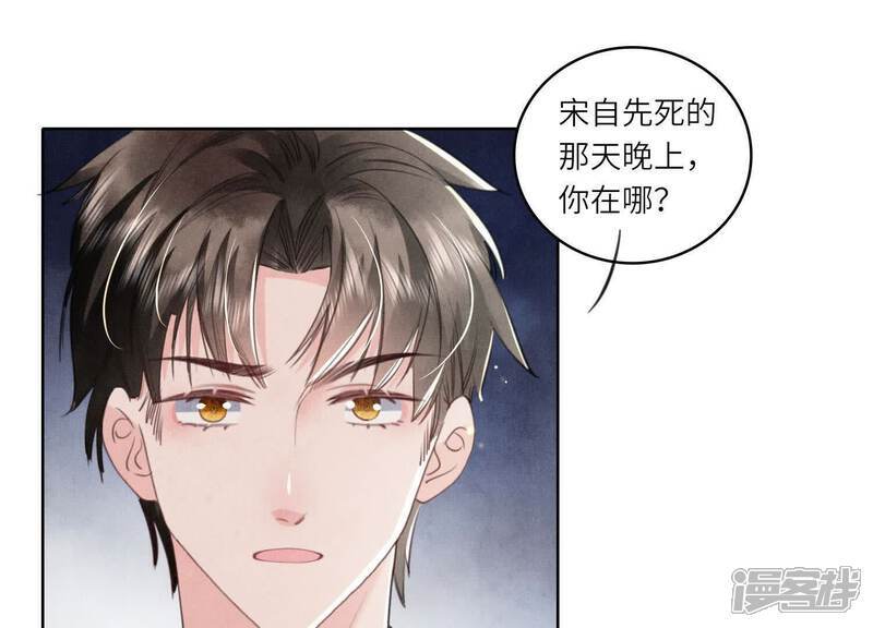 第113话 嫌疑4