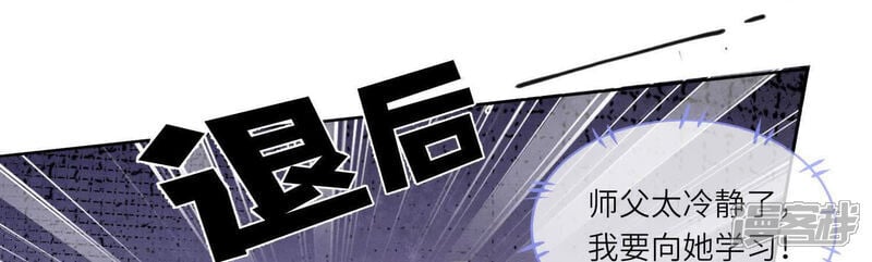 第120话 剖心65