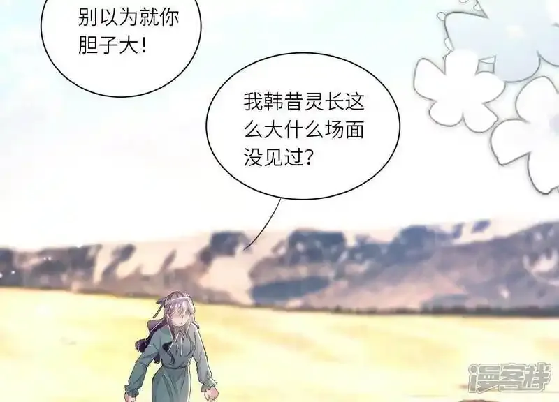 第94话 巨人观73