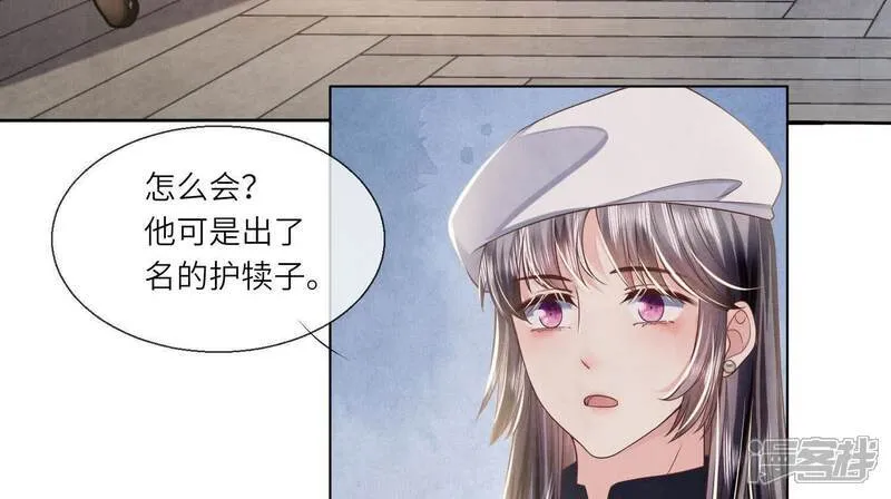第153话 泡澡6