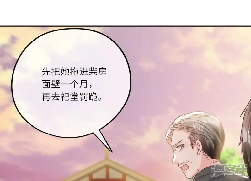 第2话 初遇67