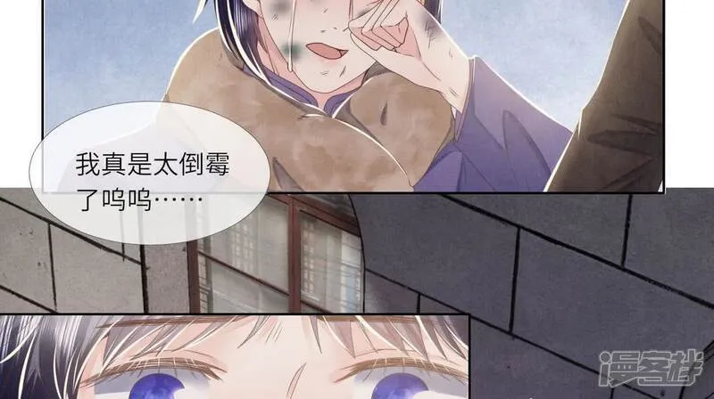 第161话 醋意72