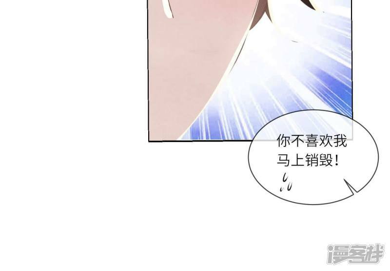 第92话 红烧肉18