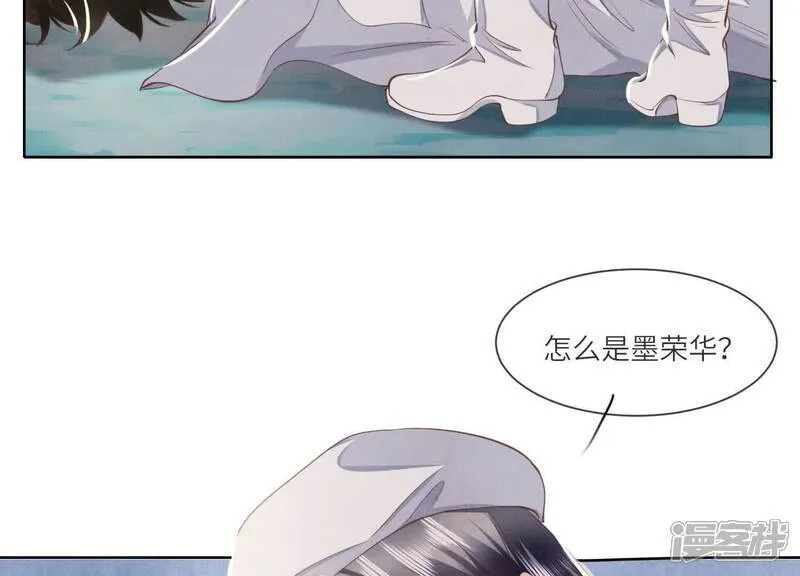 第145话 冻尸95