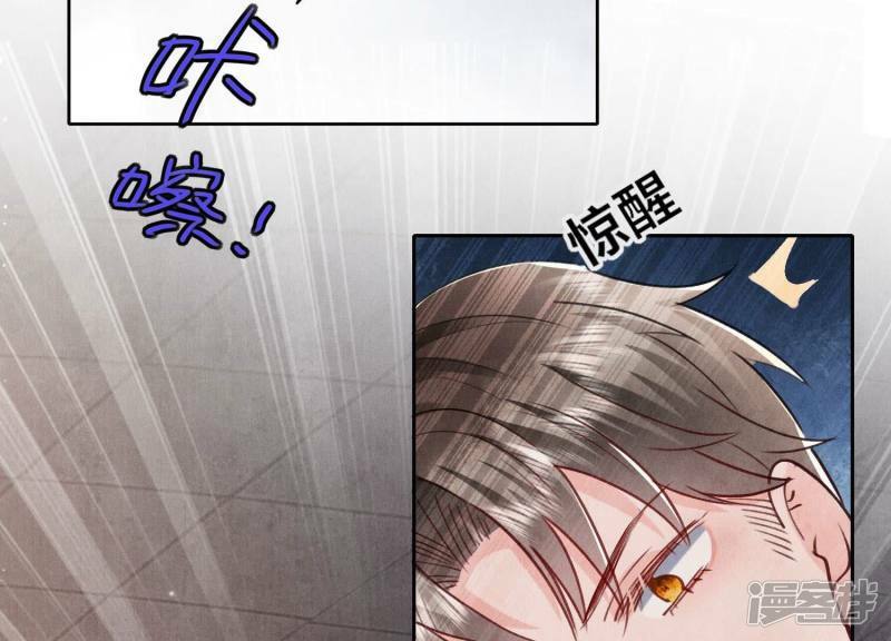 第91话 承诺106