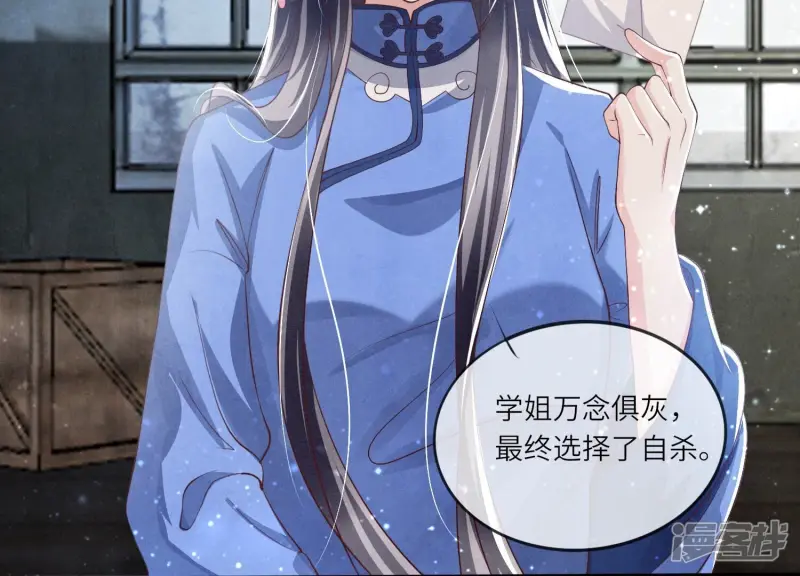 第31话 红衣学姐53