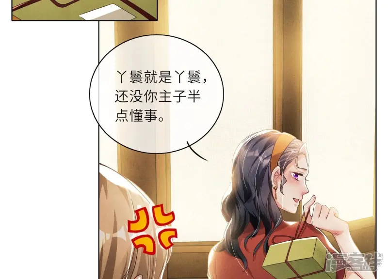 第1话 重生96
