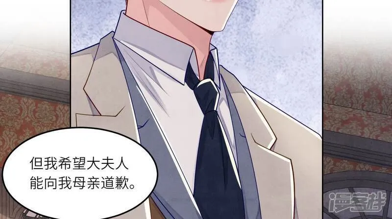 第158话 奇人87