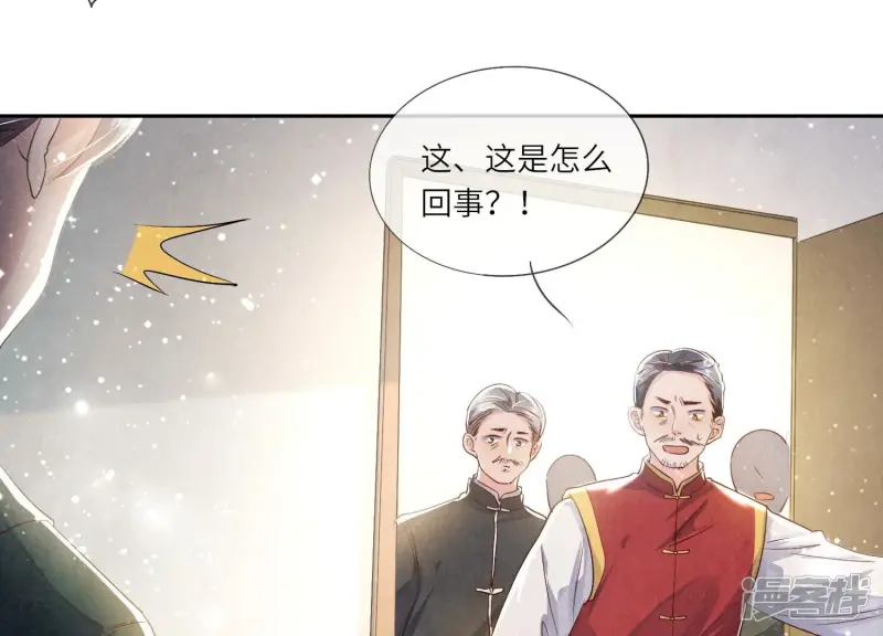 第45话 考虑7