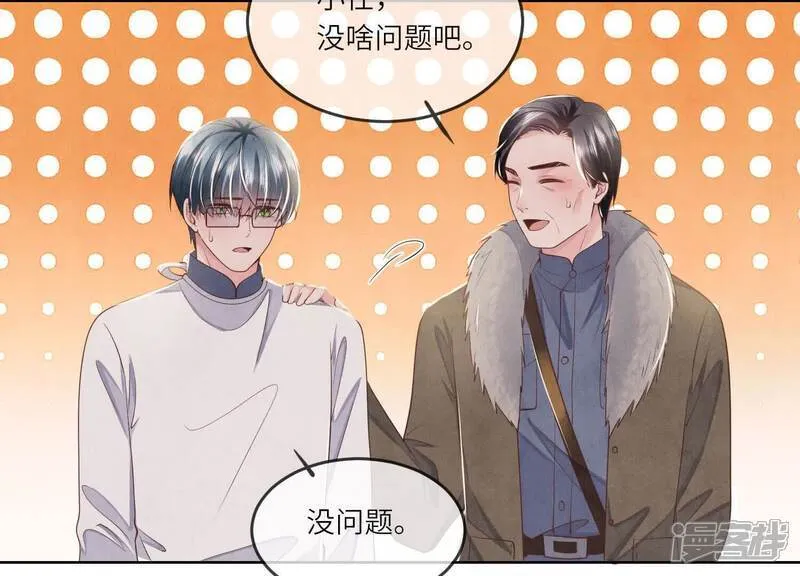 第146话 社恐14