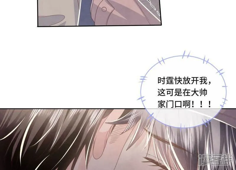 第159话 袒护50