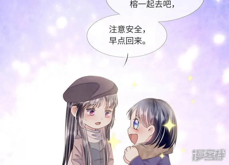 第159话 袒护89