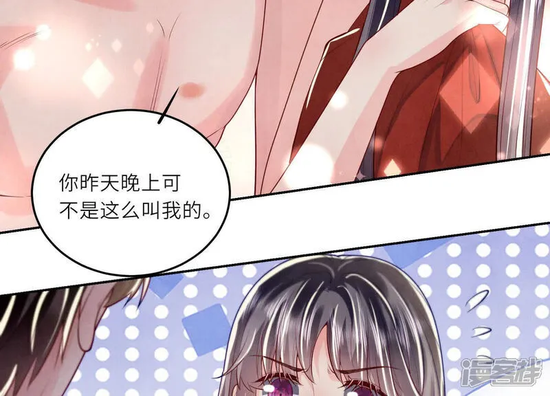 第165话 夫人107