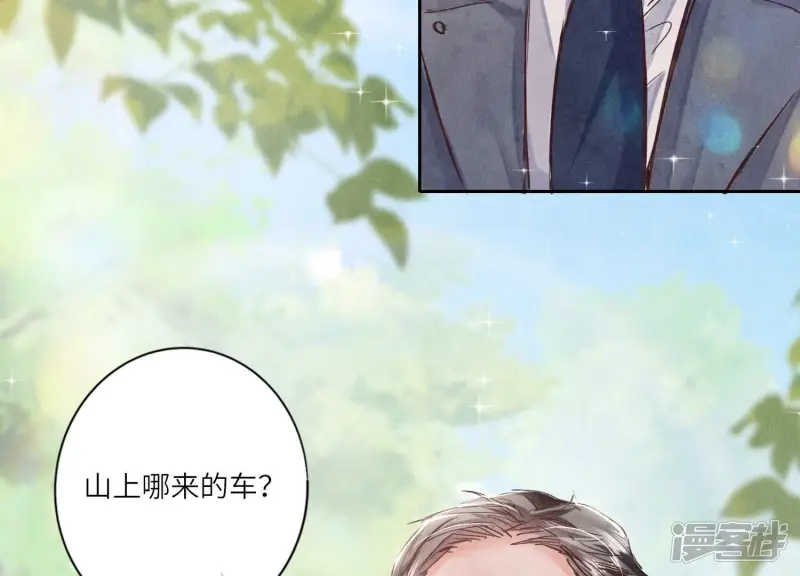 第73话 感情93
